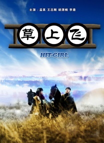 2023天天操